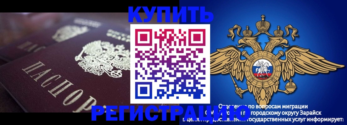 прописка для кредита в Архангельской области